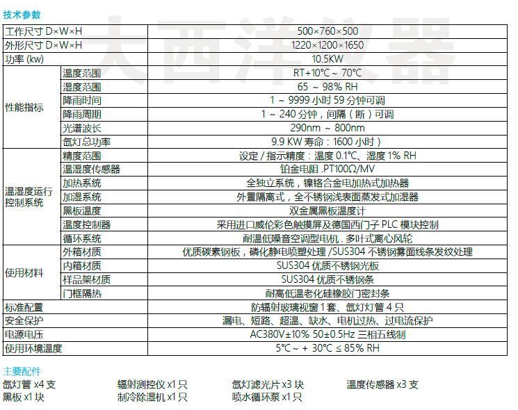 QQ截圖20170207171505.jpg QQ截圖20170207171505.jpg