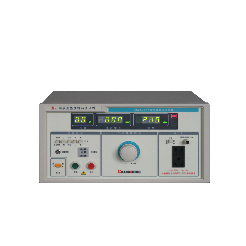 ȫ@й©yԇxCS2675CX-4