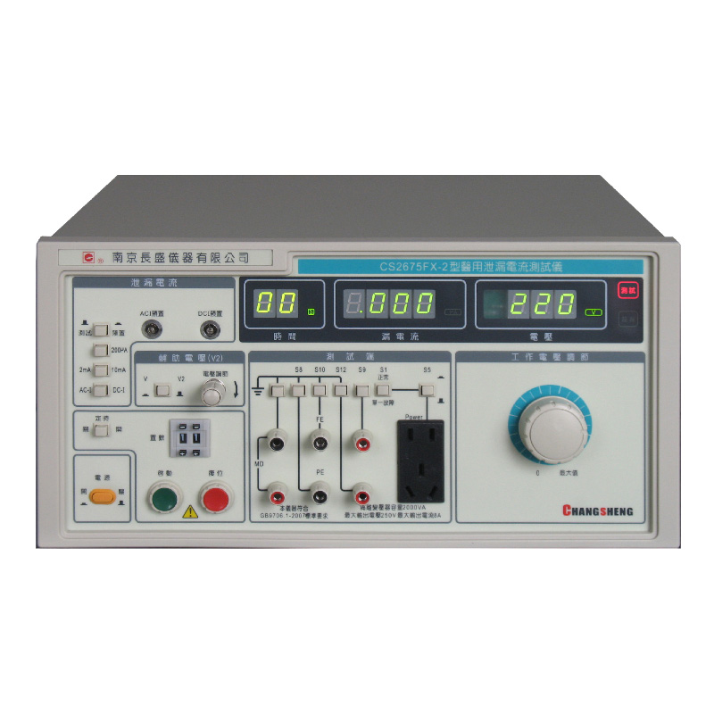 t(y)й©yԇxCS2675FX-2