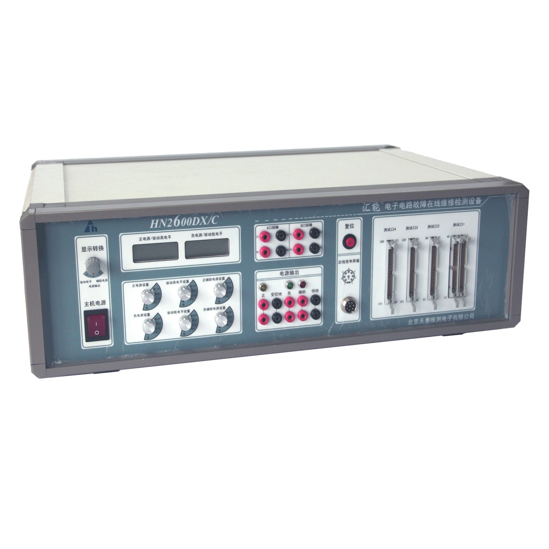 ھ·SޜyԇxHN2600DX/C